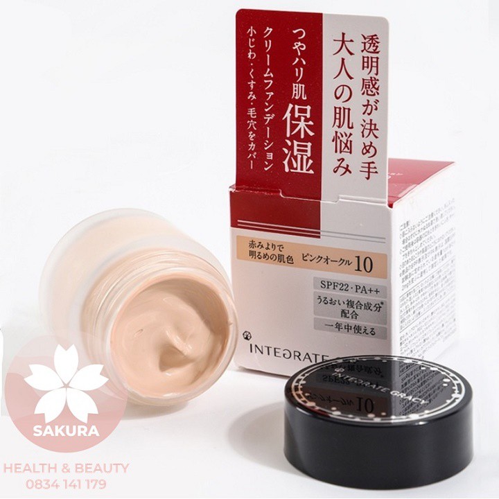 Kem nền Integrate Gracy Shiseido (25g) | BigBuy360 - bigbuy360.vn