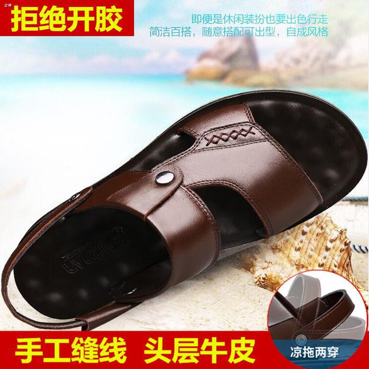 Giày Sandal Da Bò Hai Cách Sử Dụng Thời Trang Mùa Hè Hàn Quốc Dành Cho Nam