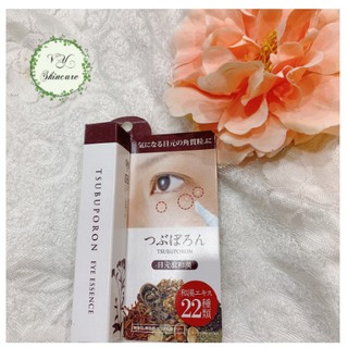  KEM GIẢM MỤN THỊT TSUBUPORON EYE ESSENCE CHO VÙNG QUANH MẮT .
