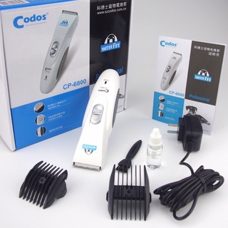 CODOS CP6800 - TÔNG ĐƠ CẮT TỈA LÔNG CHÓ MÈO