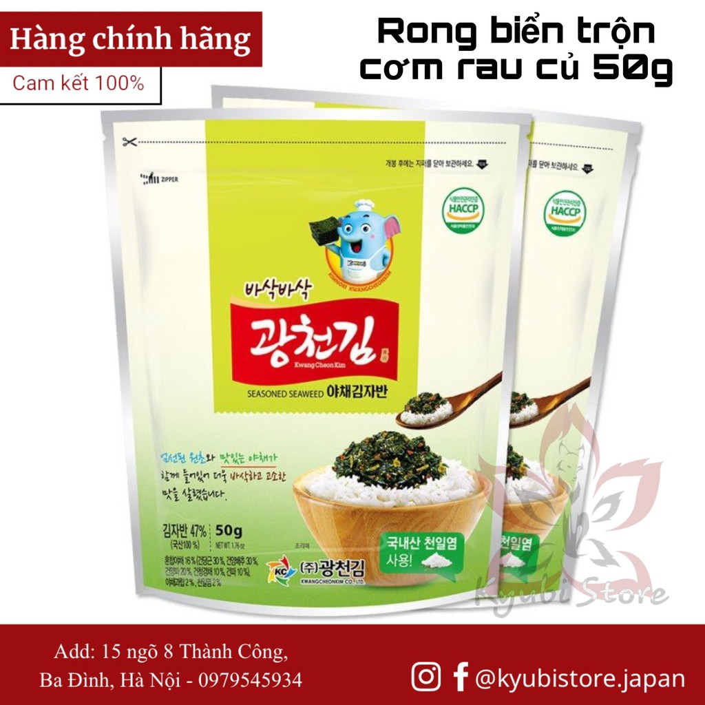 Gói 50g rong biển trộn cơm vị rau củ Tohogenkai Kimnori Jaban dành cho trẻ em