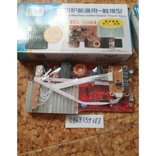 Bo mạch bếp từ đa năng loại cảm ứng 7 nút