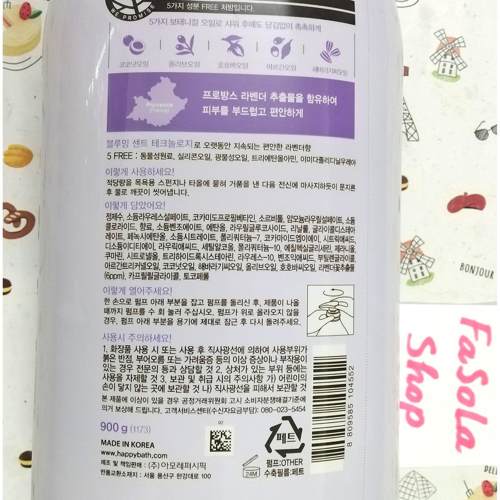 Sữa tắm dưỡng da HAPPY BATH Hàn Quốc dưỡng ẩm trắng sáng da mùi thơm diu lavender oải hương lúa mạch