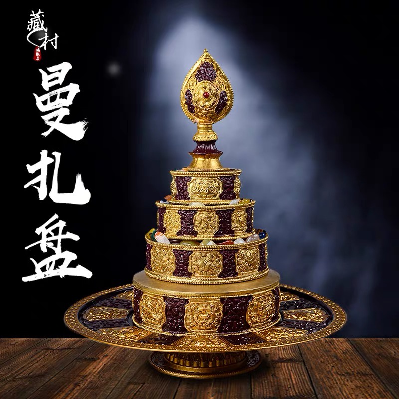 [PHÁP BẢO MINH CHÂU] Mandala ĐỒNG ĐÀI LOAN 4.5&quot; (KHÔNG KÈM ĐÁ) | LUÂN VIÊN CỤ TÚC