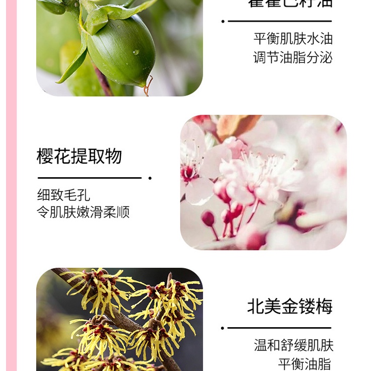 Mặt nạ bùn trắng da Hoa Anh Đào LEVIKO 90g da căng mịn kiểm soát dầu làm sạch sâu A260