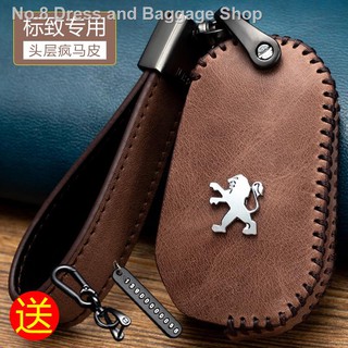Vỏ Bảo Vệ Chìa Khóa Xe Hơi Chất Lượng Cao۞✜Vỏ Da Bảo Vệ Chìa Khóa Xe Hơi Dongfeng Peugeot 308 5008 408 new 2008 508 mark 3008