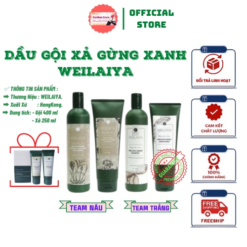 Dầu Gội Xả Gừng Xanh WEILAIYA, Dau Goi Kích Mọc Tóc, Ngăn Rụng Tóc 400ml [ CHÍNH - HÃNG ]