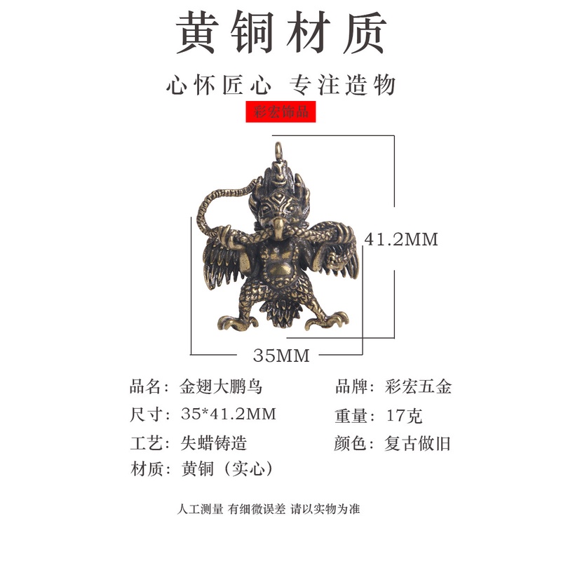 Mặt dây chuyền hình chìa khóa bằng đồng thau thiết kế nhỏ nhắn phong cách đạo Phật