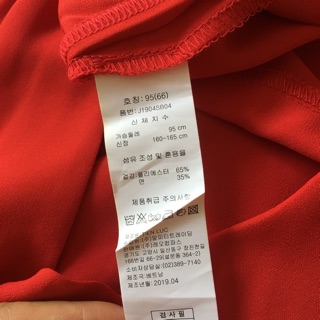 Áo sơ mi đỏ xuất Hàn