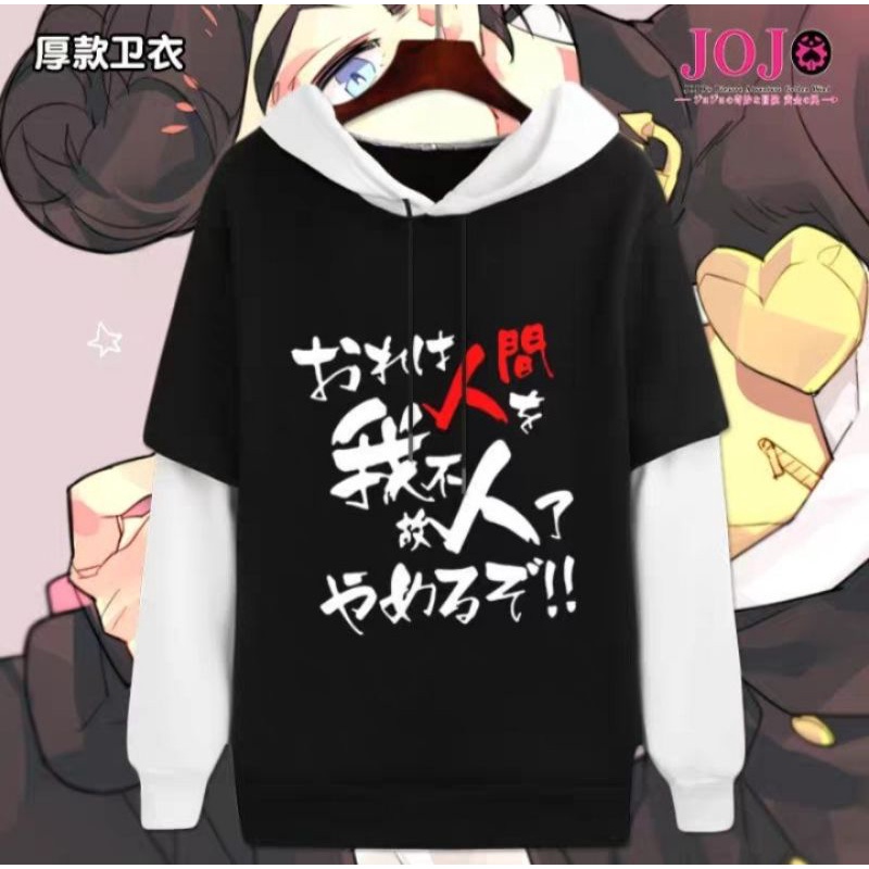 [ Mẫu Mới] Áo Hoodie Nỉ Dài Tay Anime Jojo 's Bizarre Adventure Cực HOT