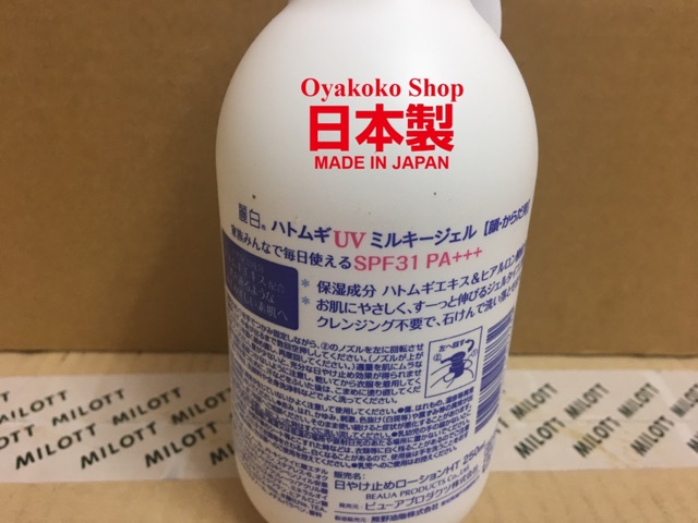 Sữa dưỡng thể trắng da chống nắng hatomugi 250ml nhật bản | BigBuy360 - bigbuy360.vn