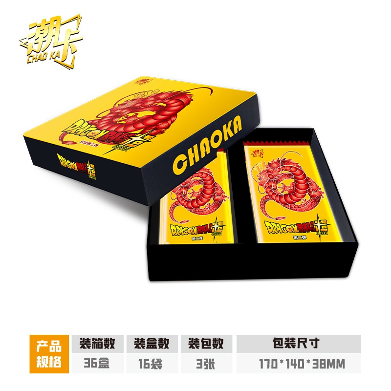 Thẻ nhân phẩm Dragon Ball các loại set 5 thẻ
