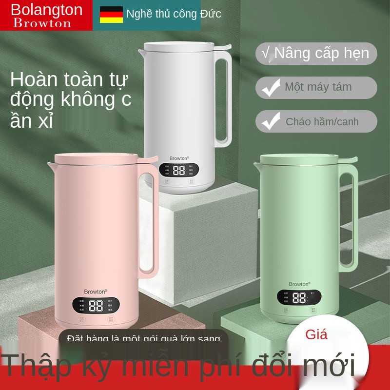 Máy làm sữa đậu nành Bolangton Mini của Đức dùng trong gia đình, tự động nhỏ, không đun nấu, ồn, đa chức năng nóng và có