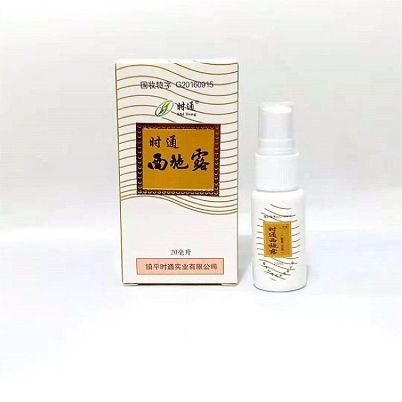 Xịt khử mùi hôi nách, hôi chân,giản tiết mồ hôi dungg tích 20ml