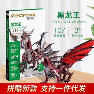 📌 Mô hình lắp ghép kim loại 3d Rồng Đen