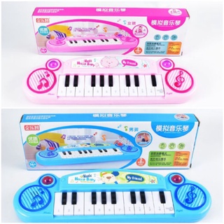 Đàn piano đồ chơi cho bé trai- bé gái