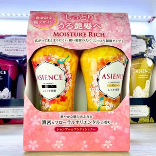 Combo Dầu Gội Xả Asience Kao Chiết Xuất Nhân Sâm Nội Địa Nhật