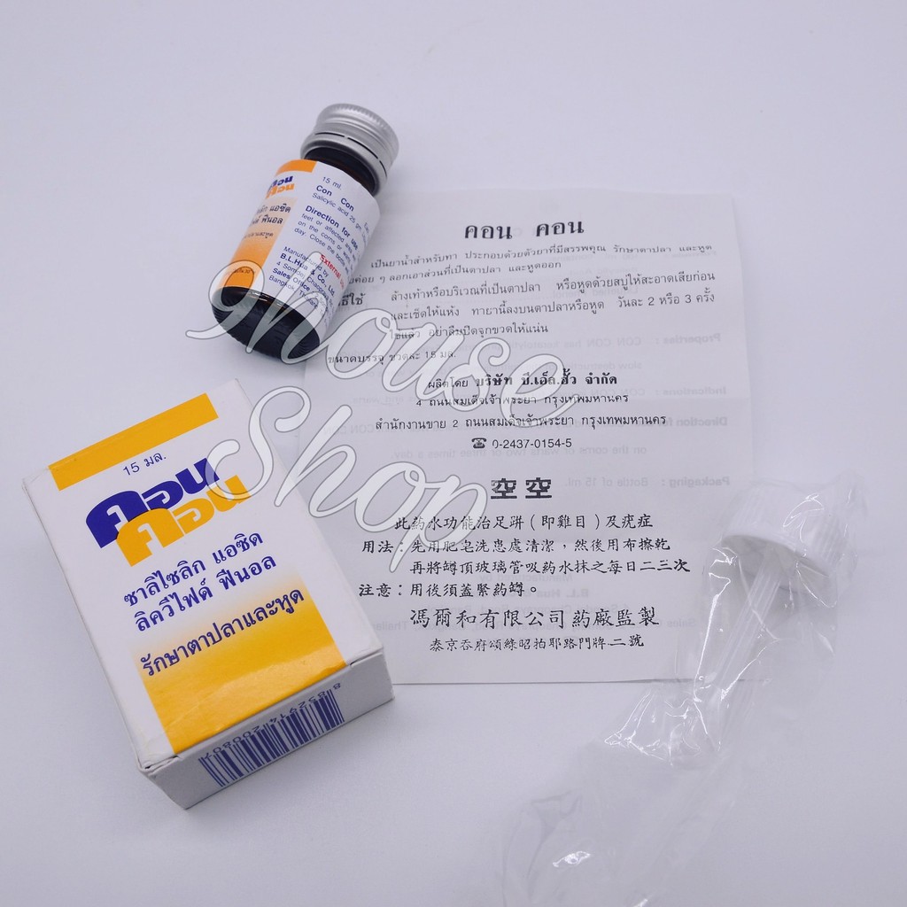 01 Dầu CON CON Bôi Mụn Cóc Thái Lan 15ml