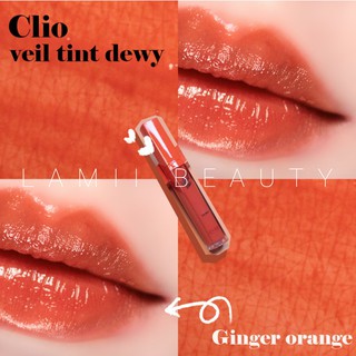 son CLIO DEWY VEIL TINT