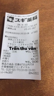 Lăn muỗi Muhi Cho trẻ sơ sinh