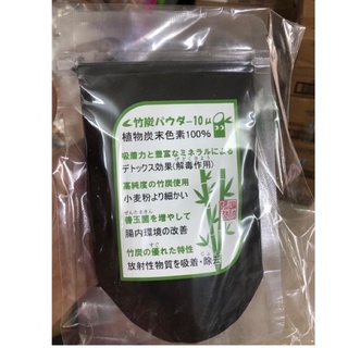 Bột Tinh than tre Nhật Bản 50gr/100gr