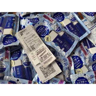 Kem chống nắng kose milk