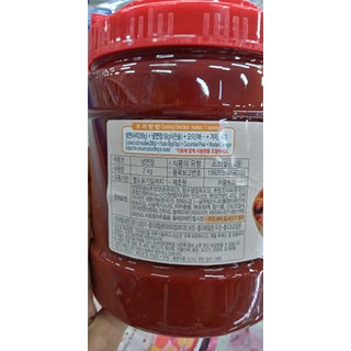 Sốt trộn mì lạnh Hàn Quốc 2kg - 냉면장