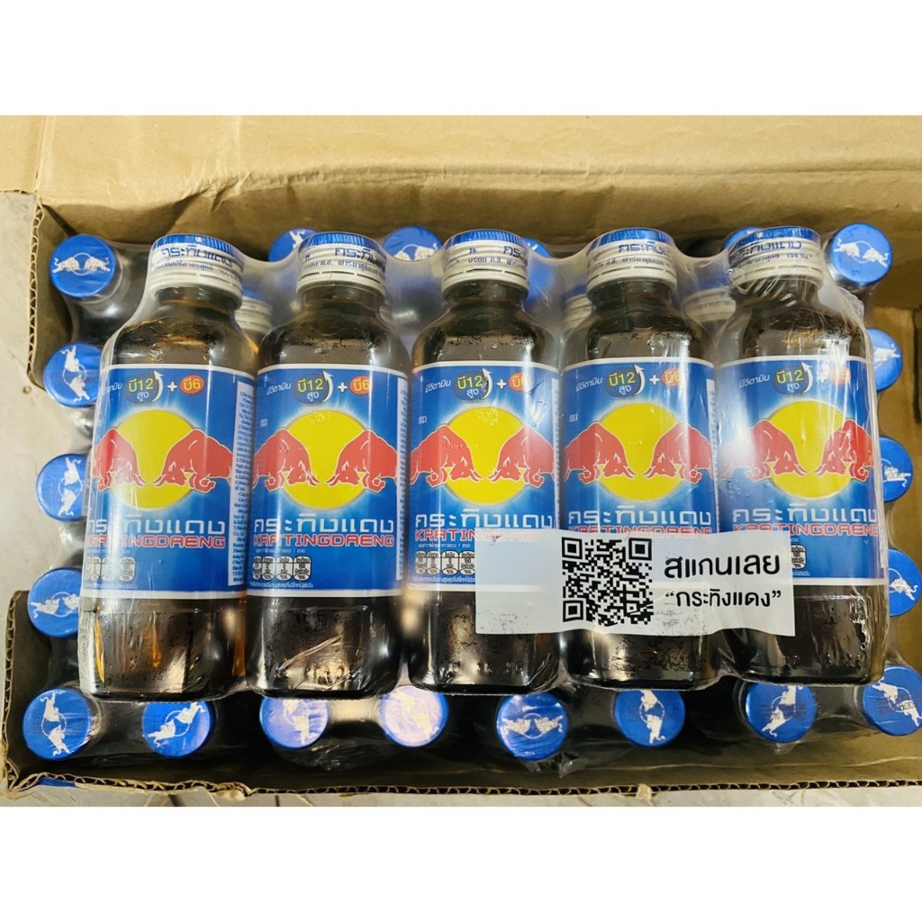 Bò Húc Thái Lan Redbull Chai Thủy Tinh | BigBuy360 - bigbuy360.vn