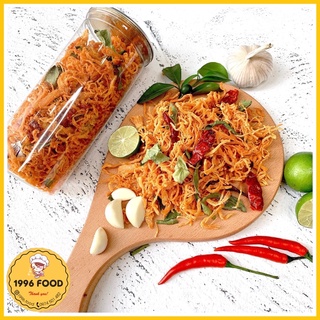 Khô gà lá chanh 300g 1996 Food đồ ăn vặt Hà Nội vừa ngon vừa rẻ