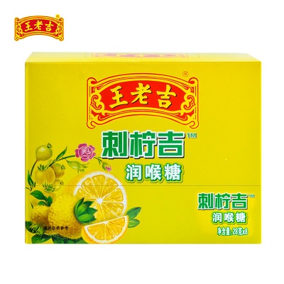 Kẹo ngậm ho, giảm đau họng, tiêu đờm Vương Lão Cát