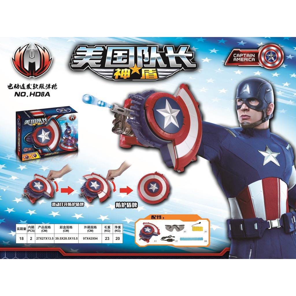 Khiên Captain America Khiên Đội Trưởng Mỹ, Đồ chơi siêu anh hùng Marvel Avenger cho bé độc đáo