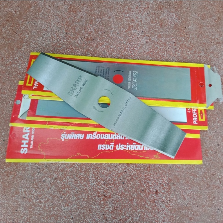 Lưỡi dao cắt cỏ SHARP