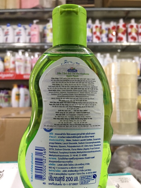 Dầu tắm gội trẻ em Komodo Head to Toe Wash 200ml