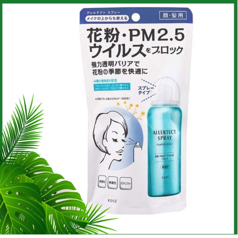 Xịt khoáng khá.ng kh.uẩn chống bụi mịn PM2.5 Kose Allertect Spray 50g