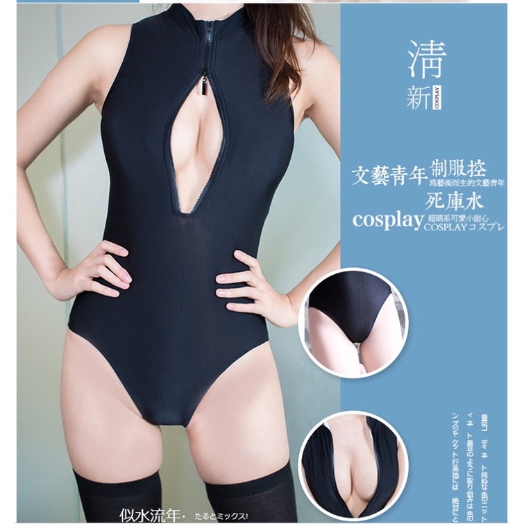 Bodysuit Dây Đan Hở Ngực Quyến Rũ Ôm Body Tôn Dáng BS044 | BigBuy360 - bigbuy360.vn