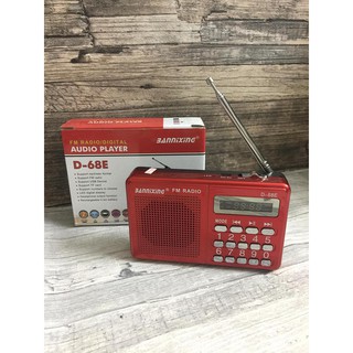 Đài radio fm d-68e