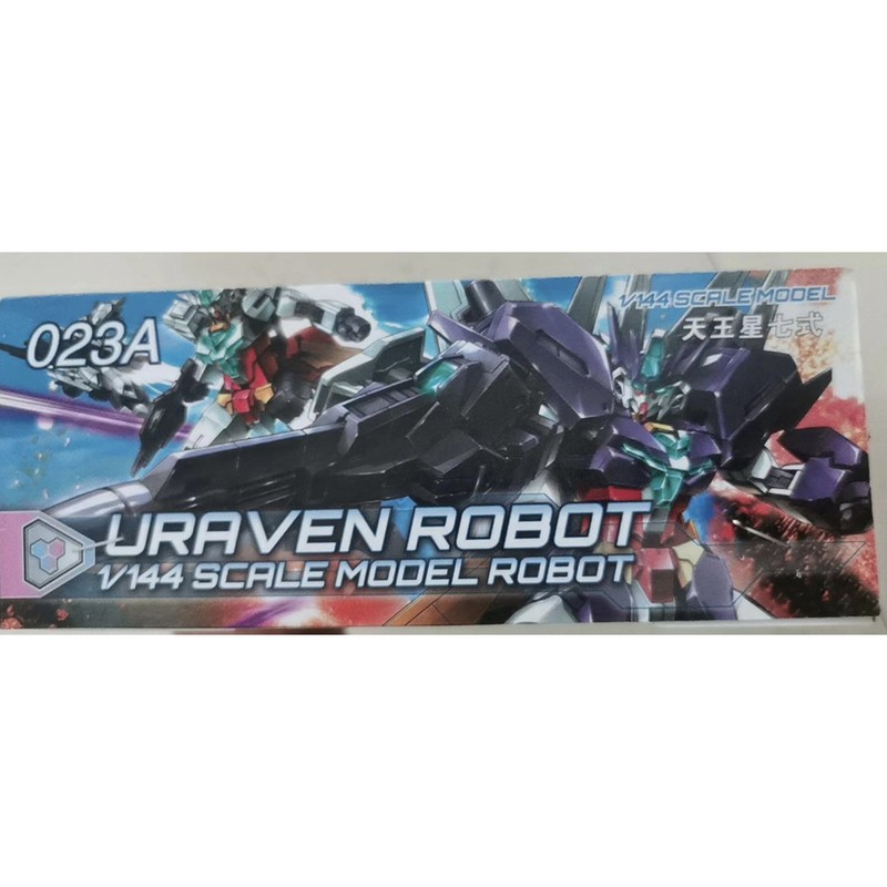 HGBD: R 1 / 144 Uraven Gundam (023A)
