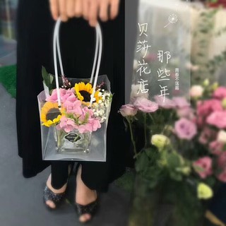 Túi nhựa trong suốt hình chữ nhật túi nhựa đựng hoa túi nhựa đựng quà