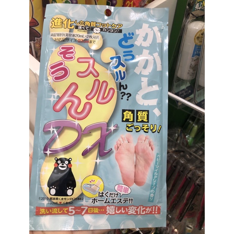 STAY FREE FOOT MASK - MẶT NẠ Ủ CHÂN LỘT DA CHẾT NHẬT BẢN - TRỊ NỨT GÓT CHÂN VÀ LÀM MỊN DA CHÂN | BigBuy360 - bigbuy360.vn