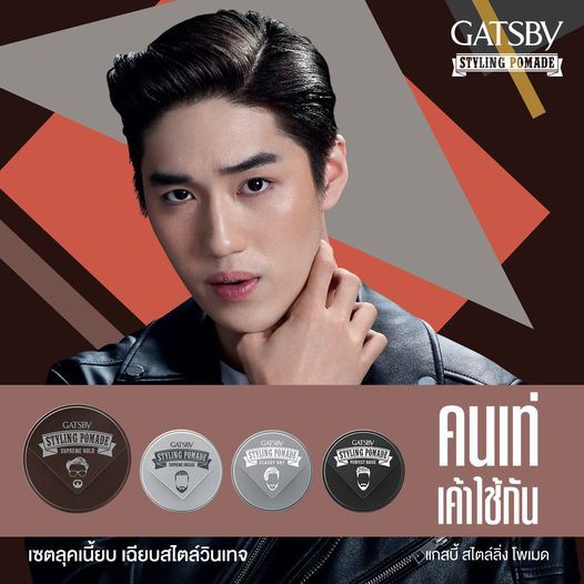 Wax Tạo Kiểu Tóc Gatsby Edgy Quiff Strong &amp; Uplifted 75g