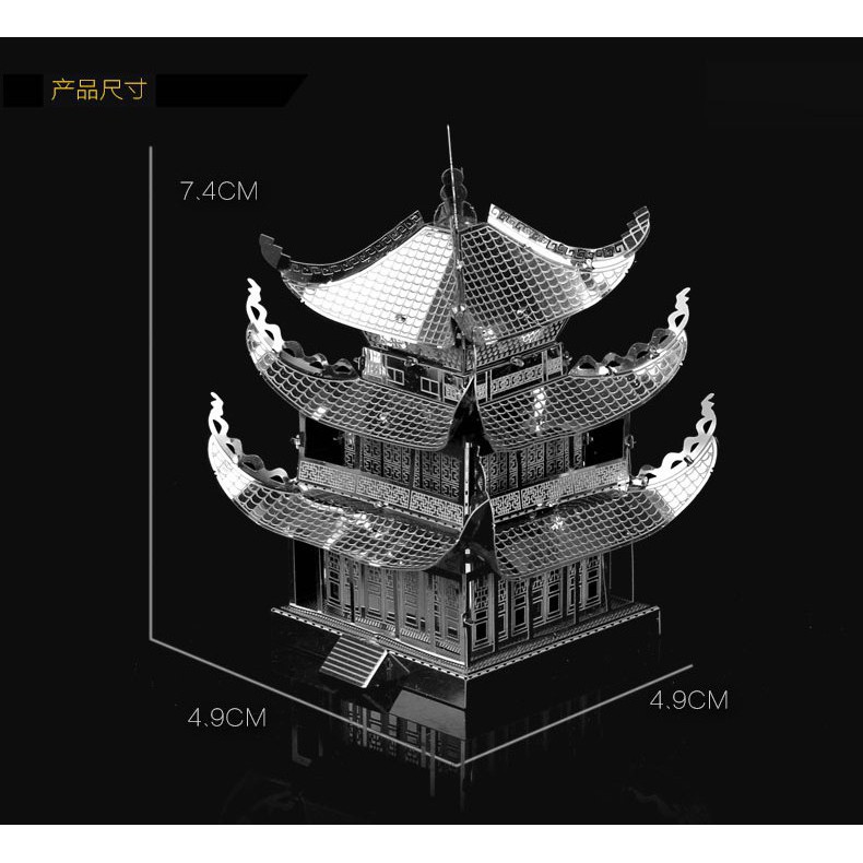 Mô Hình 3D Kim Loại Lắp Ghép Tự Ráp Toà Tháp Lầu Nhạc Dương - Chưa Lắp