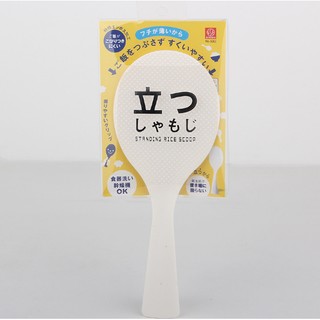 Muôi xới cơm hàng xuất Nhật Niheshi 6063