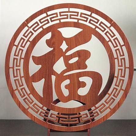 TẤM TRANG TRÍ BÀN THỜ ( Mẫu Chữ Phúc ) 41CM