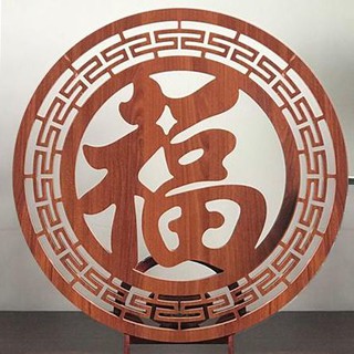 TẤM TRANG TRÍ BÀN THỜ ( Mẫu Chữ Phúc ) 41CM