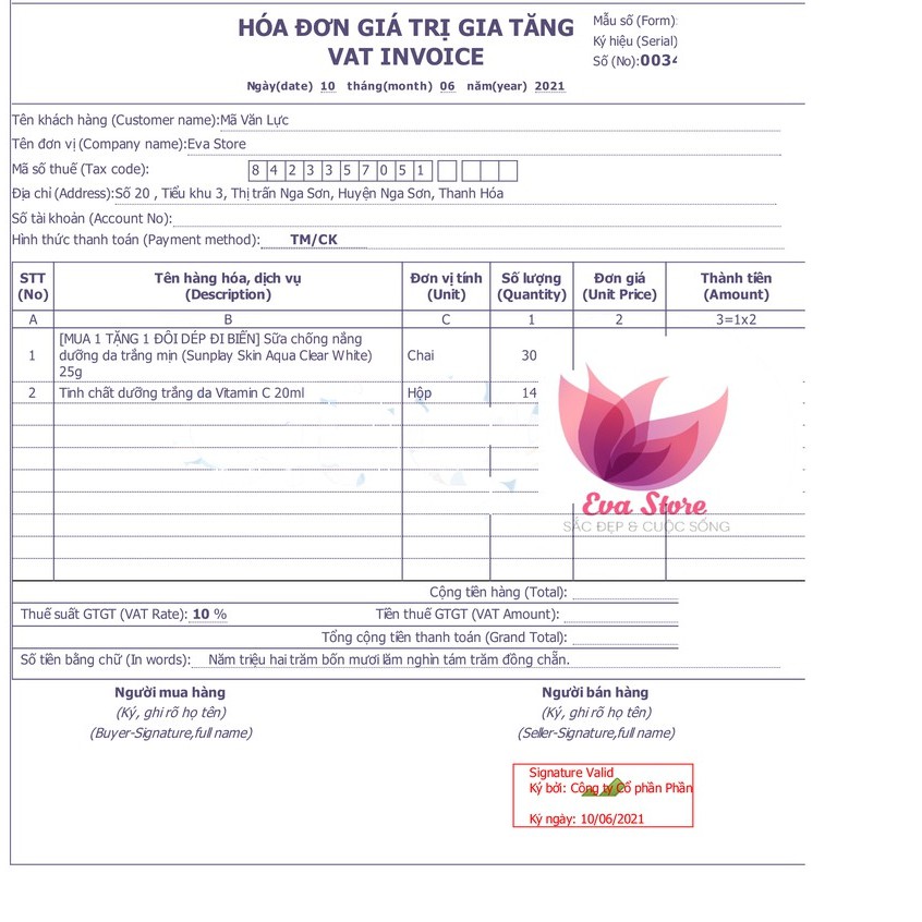 Sữa chống nắng Sunplay Skin Aqua Clear White dưỡng da sáng mịn 25g