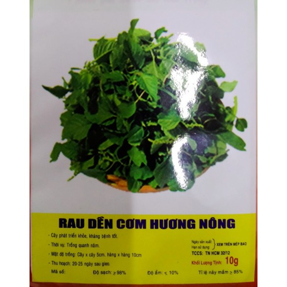 Hạt giống Rau Dền cơm - gói 10 gram