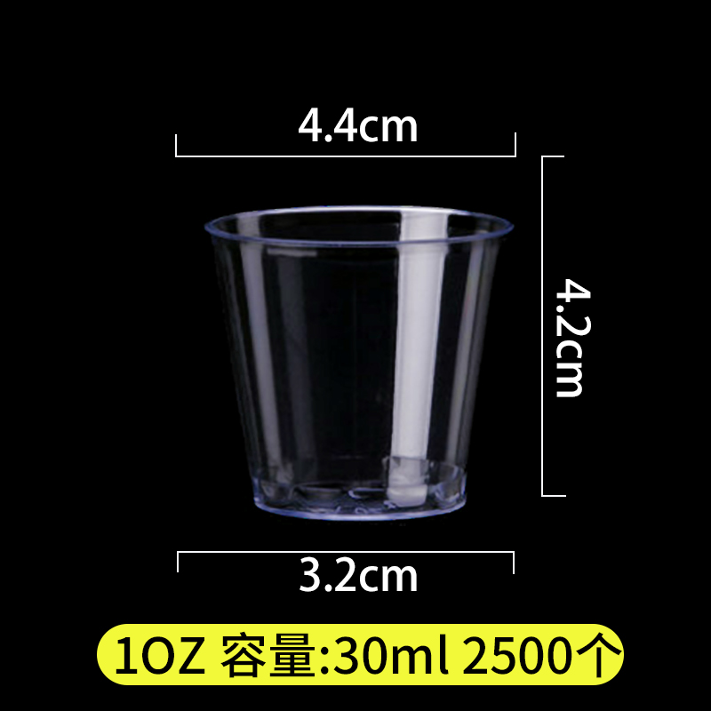 Cốc dùng một lần, cốc nhựa cứng, cốc tùy chỉnh trong suốt dày, Cốc thử nghiệm nhỏ, cốc nếm thử