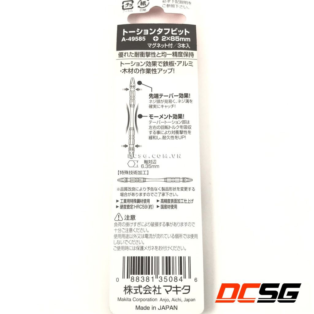 Mũi vít PH2x85mm Makita A-49585 (1 mũi)