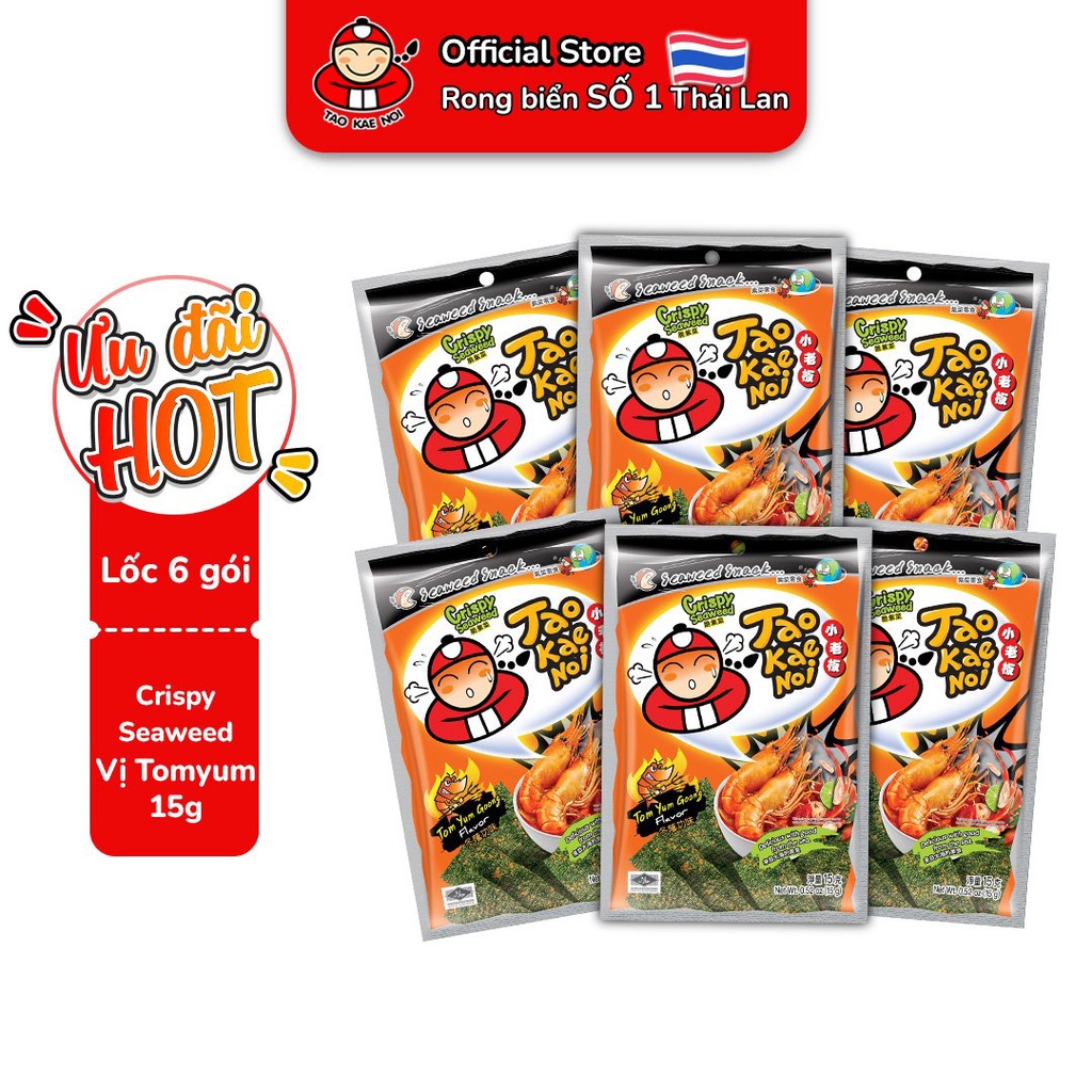 [COMBO 4 GÓI 32G] Rong Biển Taokaenoi CRISPY SEAWEED Truyền Thống, Cay, Tomyum