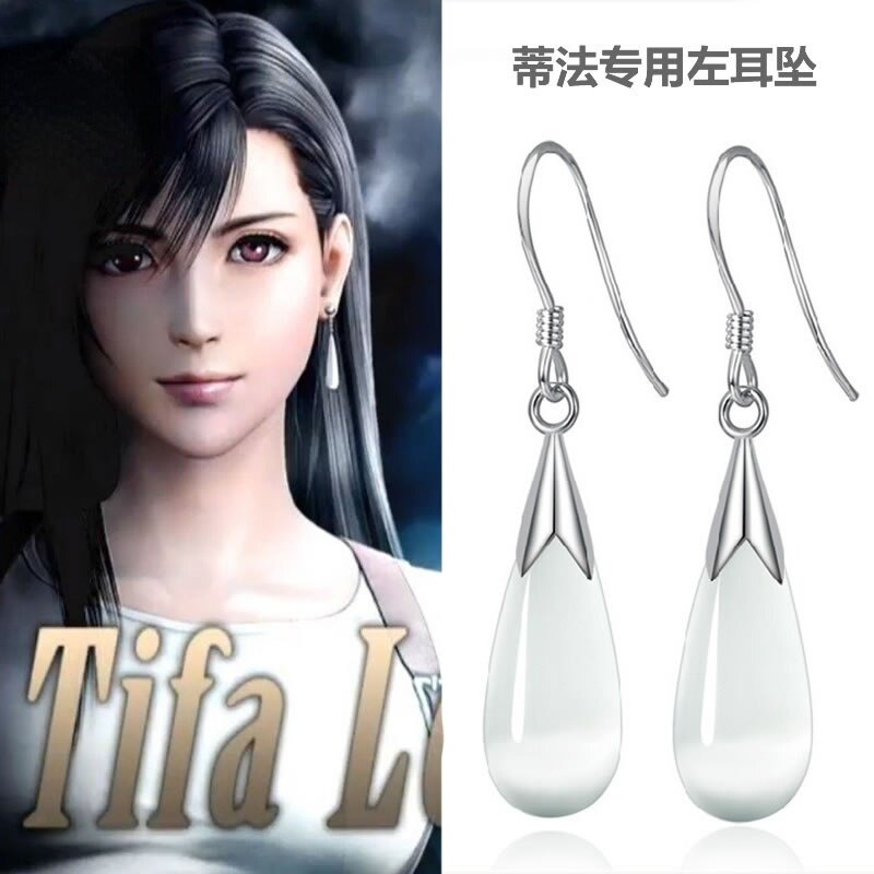 Trò chơi FFVII Cafiona Final Fantasy VII Bông tai Tifa Cosplay FF10 Bông tai Thiết kế giọt nước Tai nghe Nguy hiểm Phụ kiện Trang phục Prop